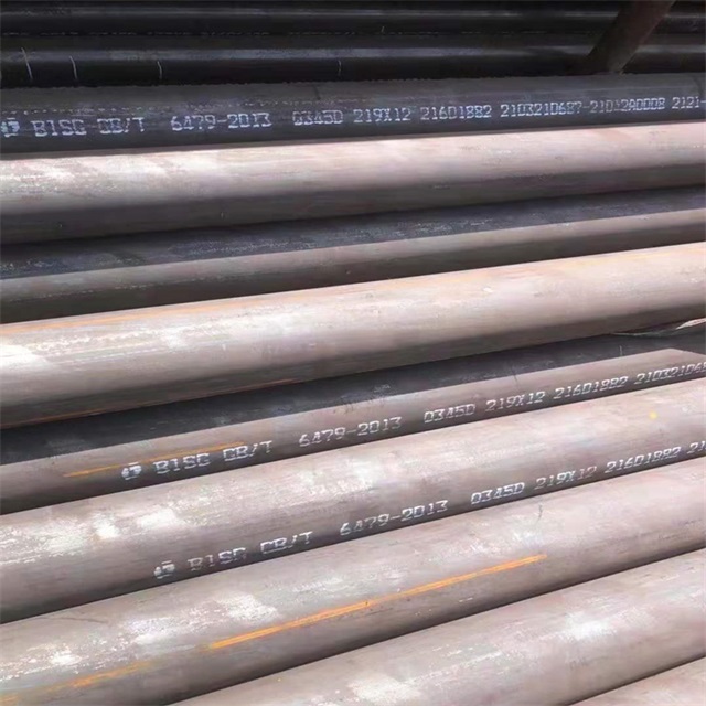 唐山6479无缝钢管